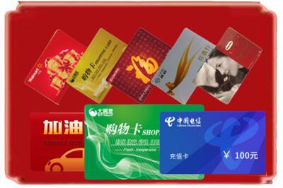 理县烟酒回收充值卡.jpg